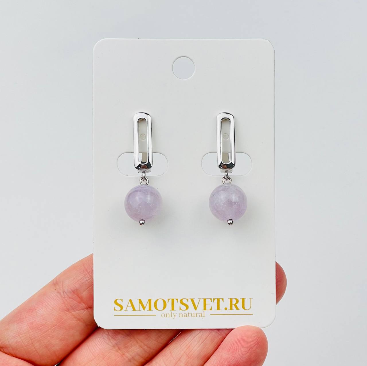 Радуга Самоцветов Серьги из лавандового Аметиста