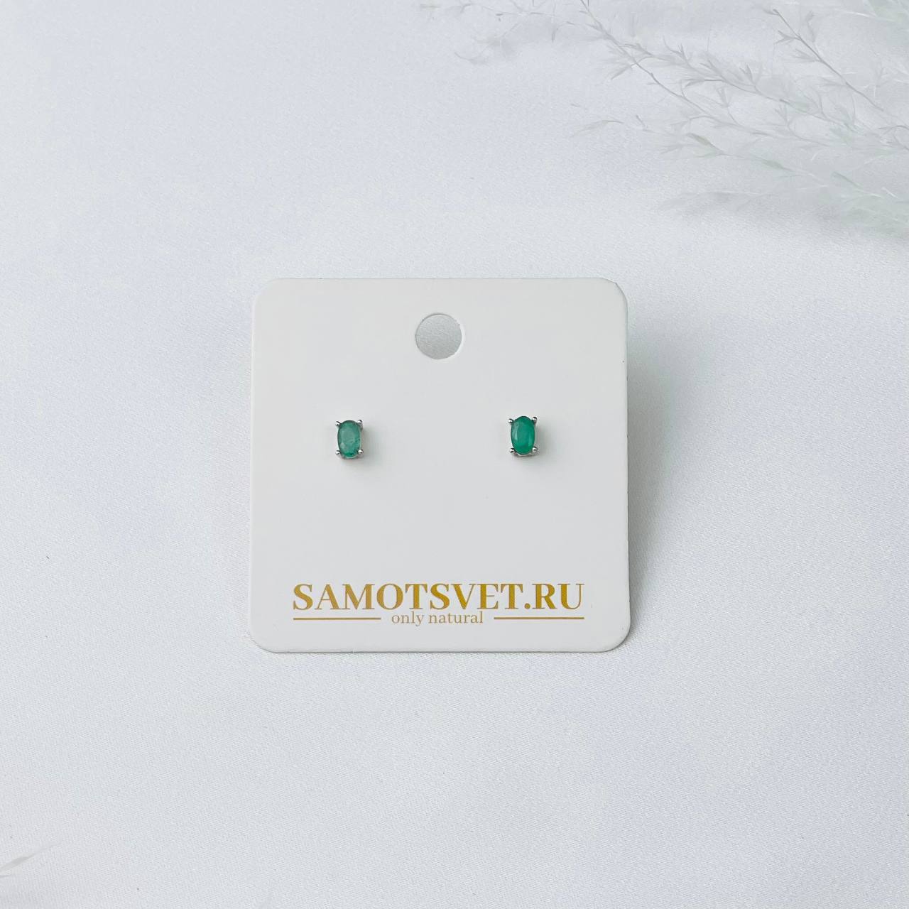 Радуга Самоцветов Серьги-пусеты с зеленым Бериллом