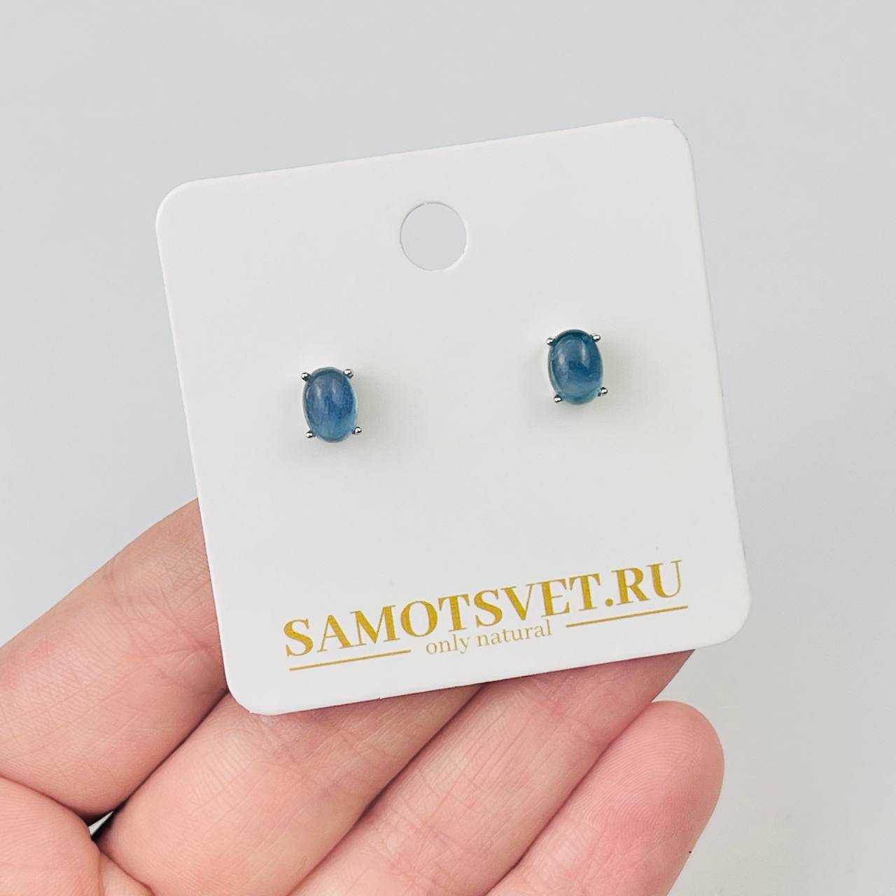 Радуга Самоцветов Серьги-пусеты с Аквамарином