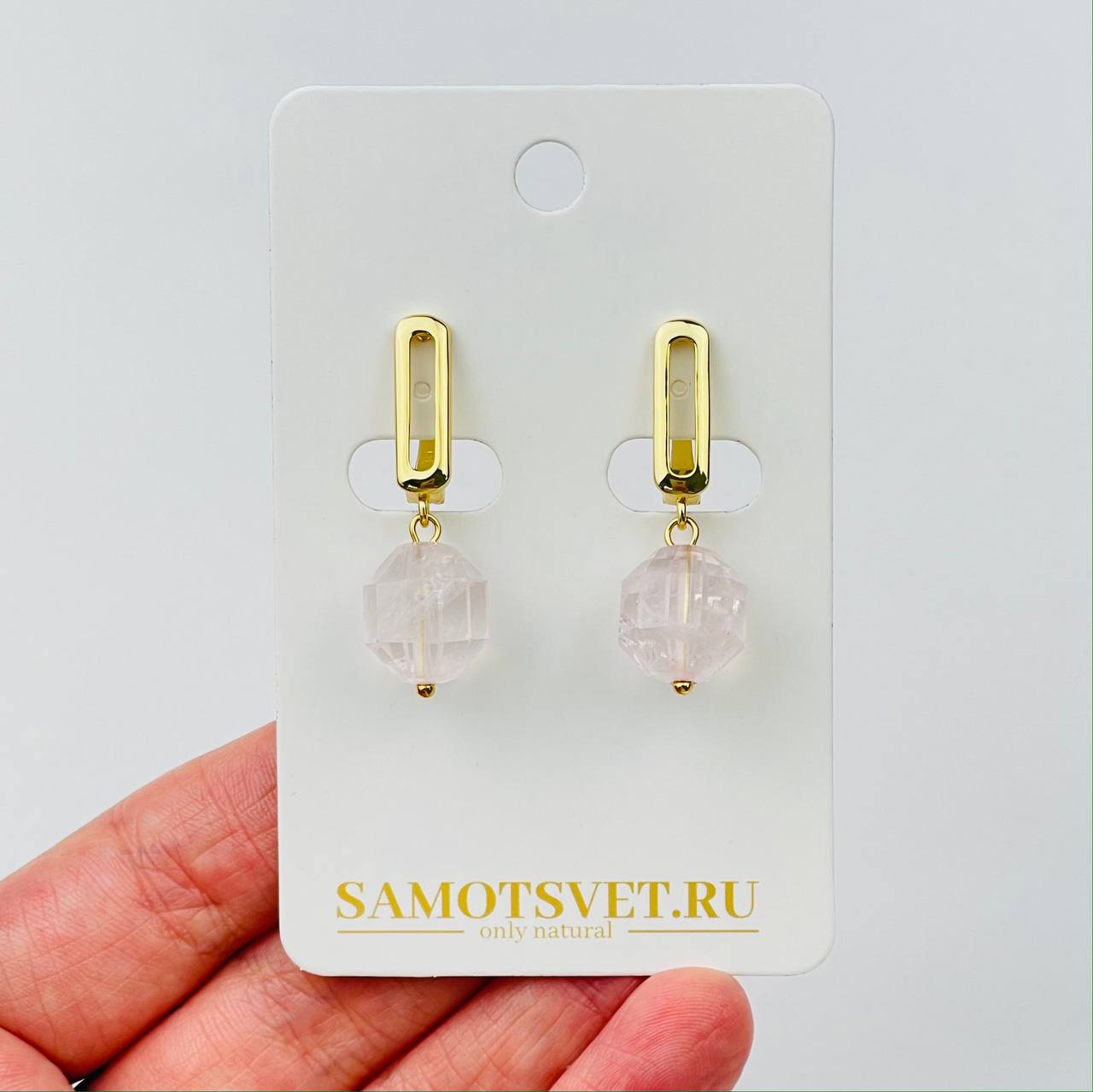 Радуга Самоцветов Серьги из Розового кварца