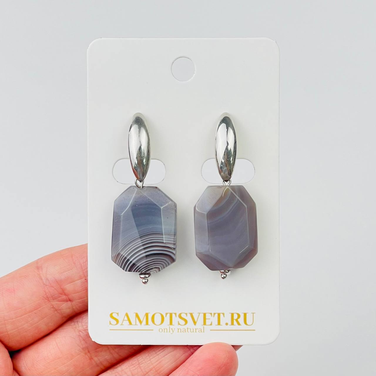 Радуга Самоцветов Серьги из ботсванского Агата