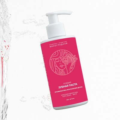 Зубная паста гелевая