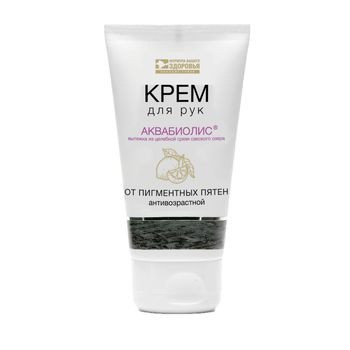 Крем для рук АКВАБИОЛИС