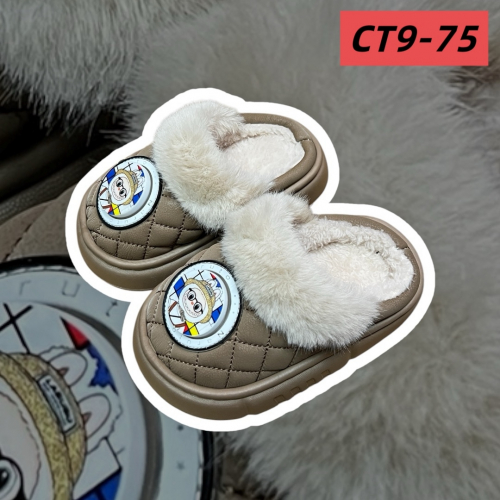 Тапки для мальчика (без выбора цвета), код 6799526