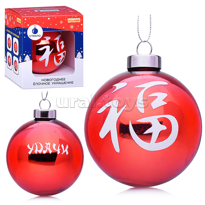 Елочный стеклянный шар