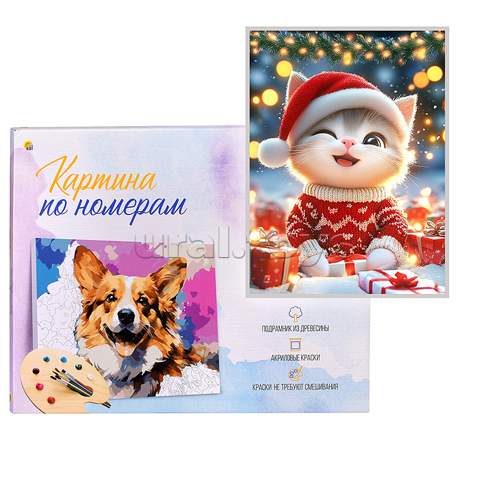 Холст с красками 17х22 по номерам