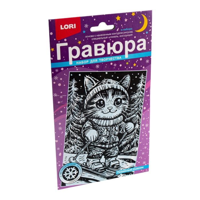 Гравюра малая