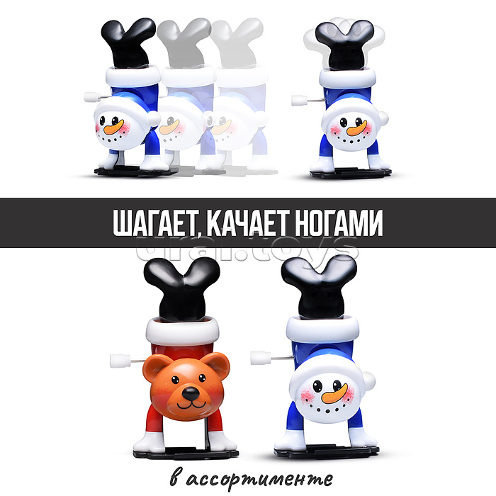 Заводная игрушка