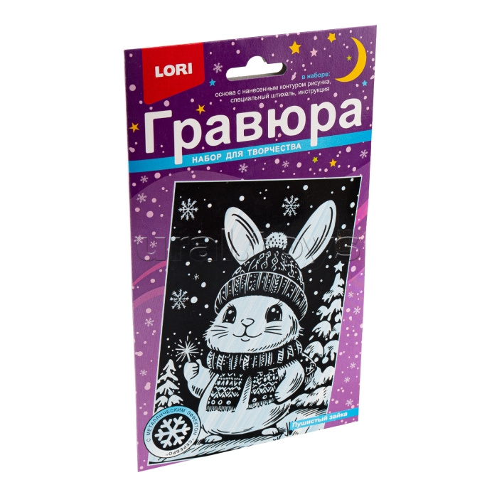 Гравюра малая