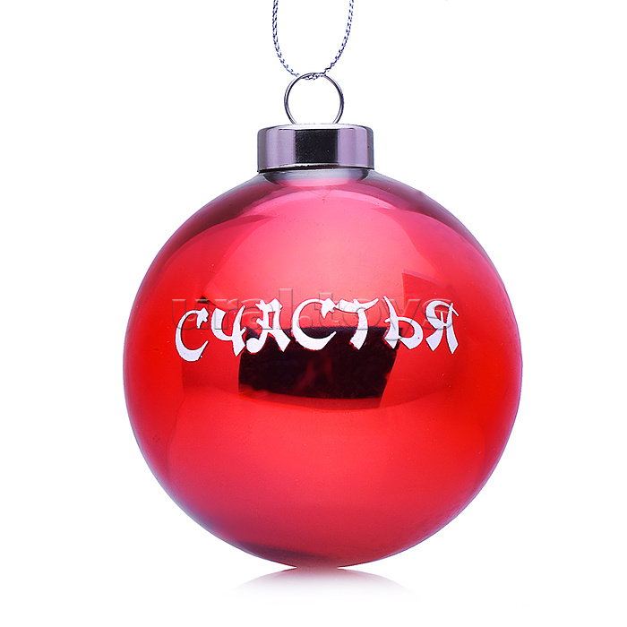 Новогоднее украшение. Елочный стеклянный шар