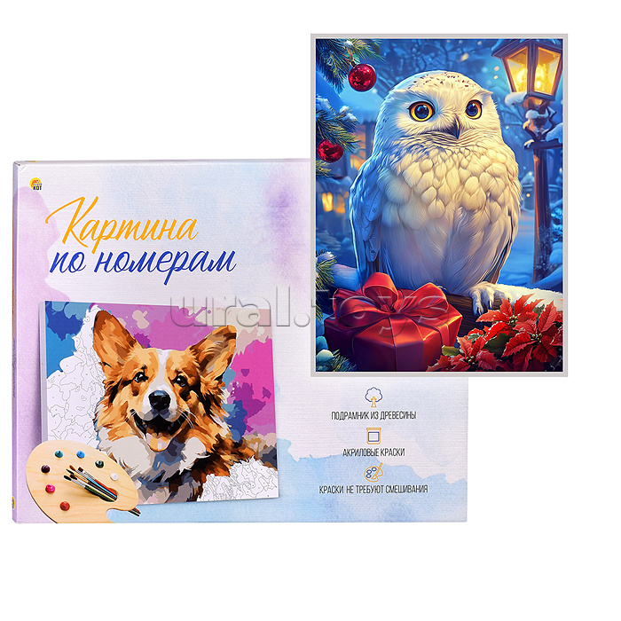 Холст с красками 17х22 по номерам