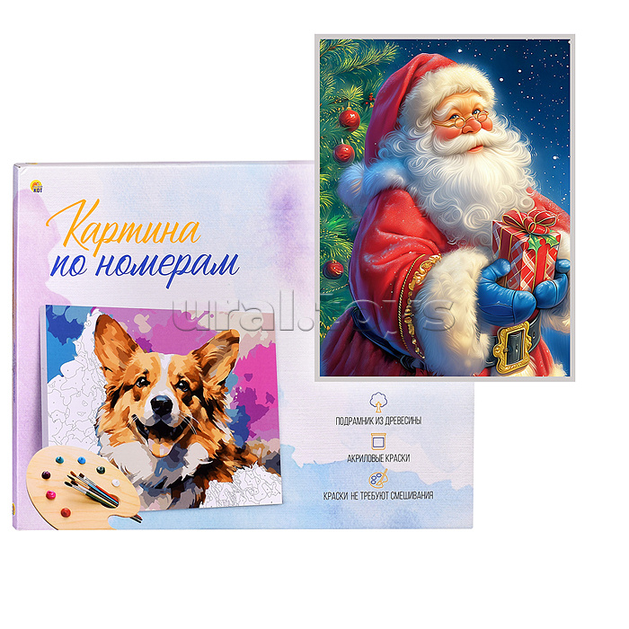 Холст с красками 17х22 по номерам