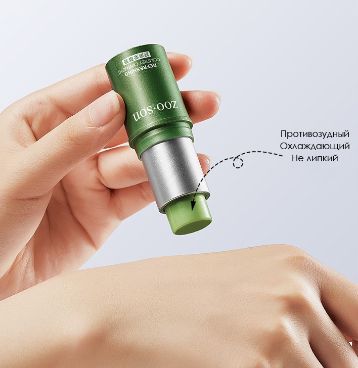 Бальзам от укусов насекомых в стике ZOO-SON Refreshing comfrey oinment, 7,4 гр.