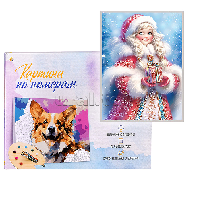 Холст с красками 17х22 по номерам