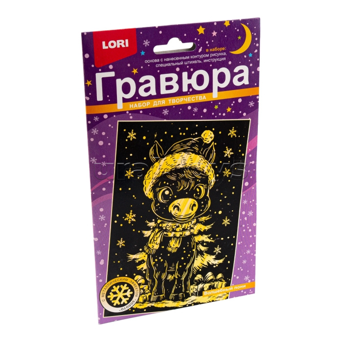 Гравюра малая