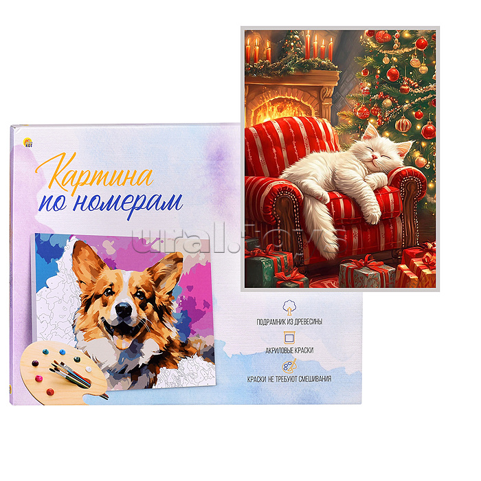 Холст с красками 17х22 по номерам
