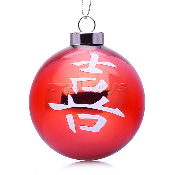 Новогоднее украшение. Елочный стеклянный шар