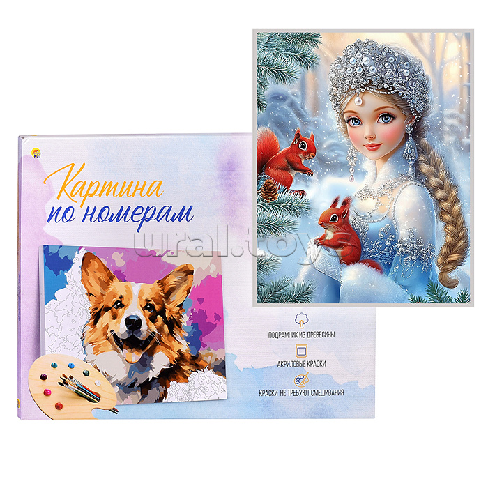 Холст с красками 30х40 по номерам