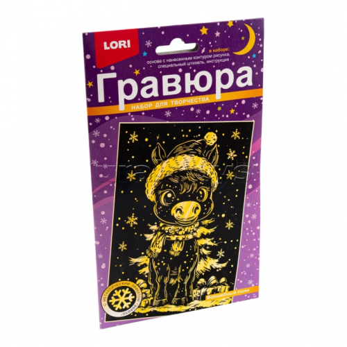 Гравюра малая 