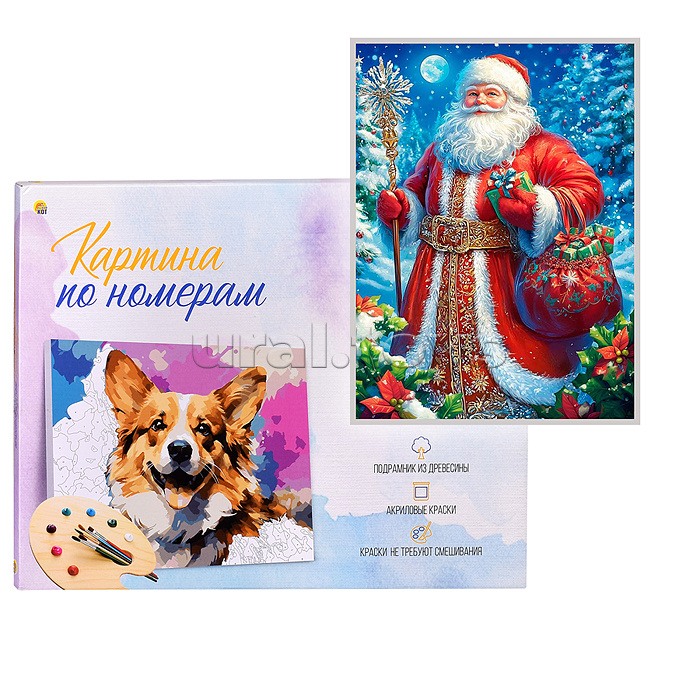 Холст с красками 17х22 по номерам