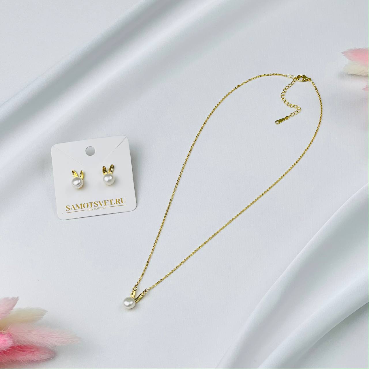 Радуга Самоцветов Комплект из Жемчуга (подвеска,пусеты)