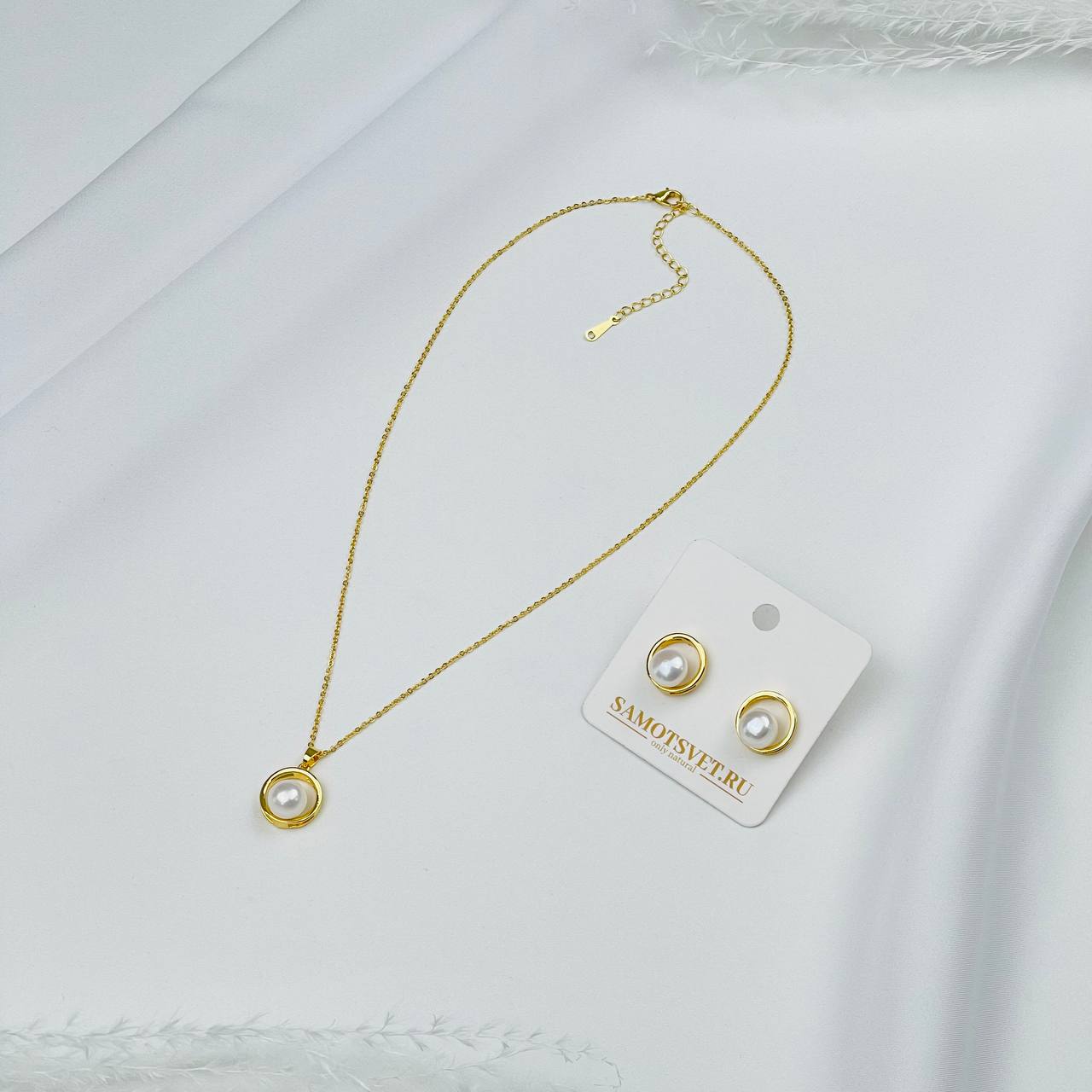 Радуга Самоцветов Комплект из Жемчуга (подвеска,пусеты)