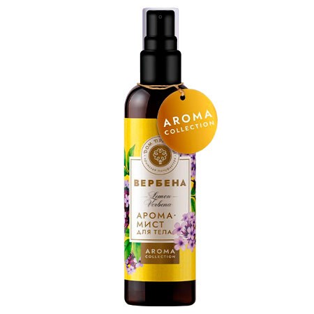 Арома-мист для тела Вербена, ВРБ 125мл