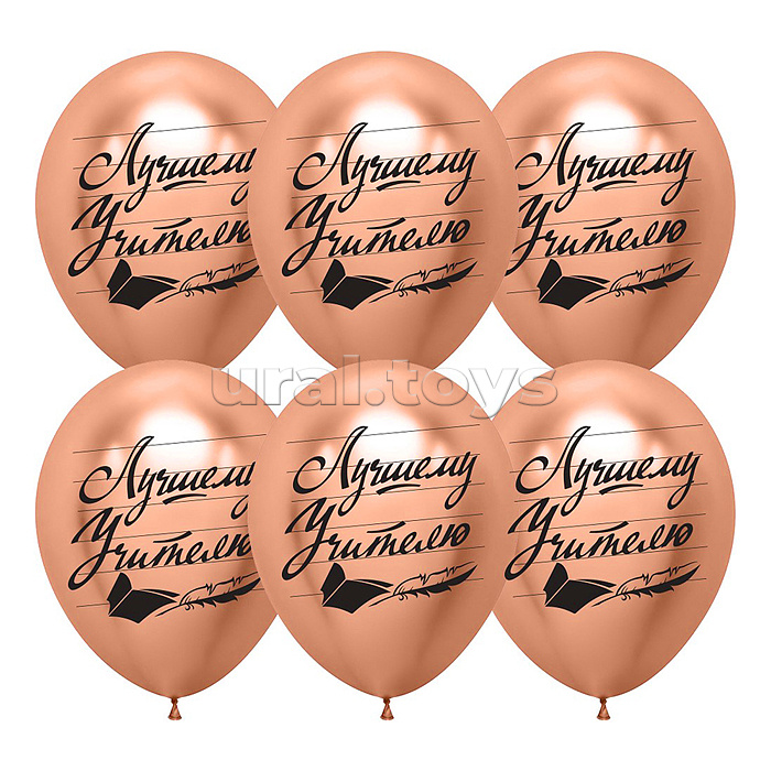 Шар (12''/30 см) Лучшему Учителю, Розовое Золото, хром, 2 ст, 25 шт.