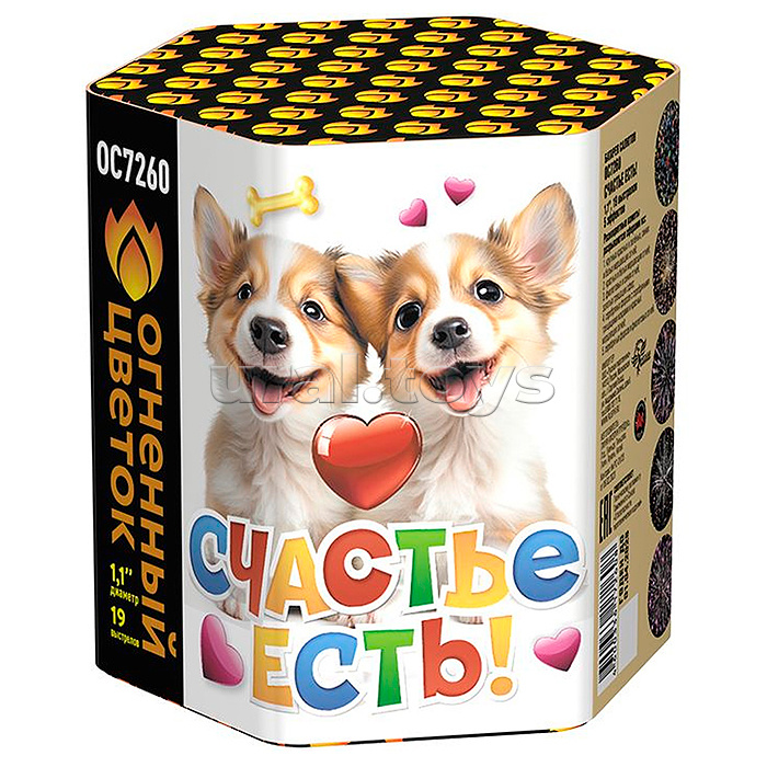 Батарея салютов