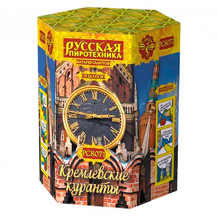 Батарея салютов