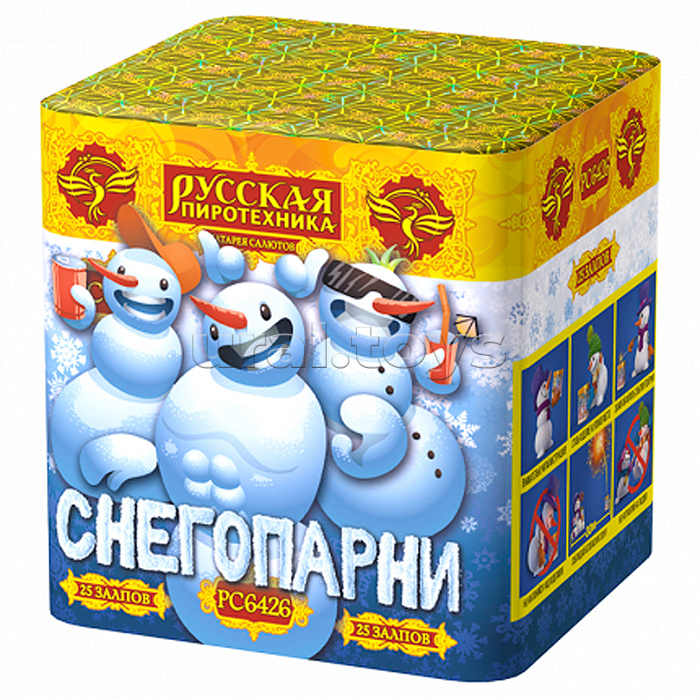 Батарея салютов