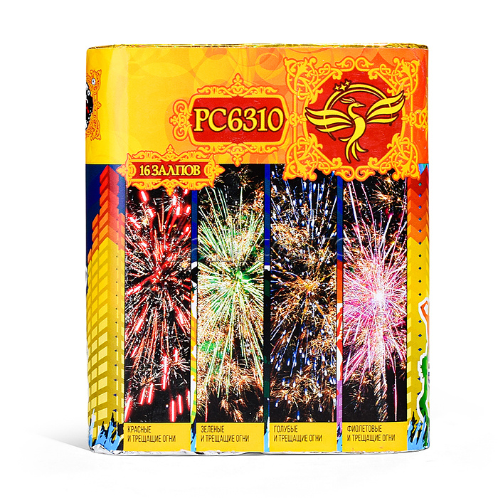 Батарея салютов