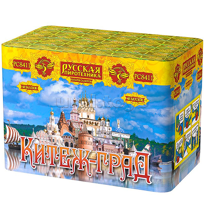 Батарея салютов