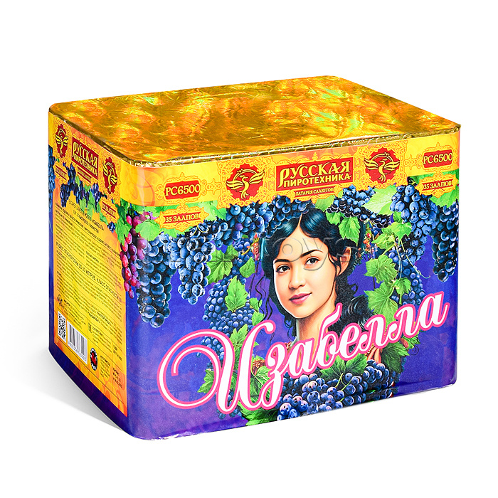 Батарея салютов