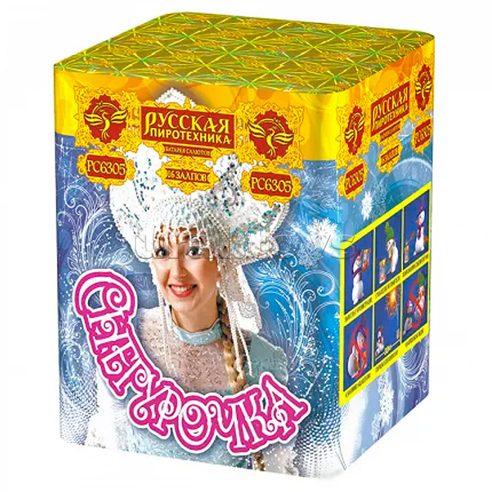 Батарея салютов