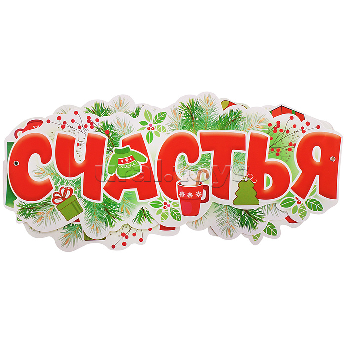 Гирлянда