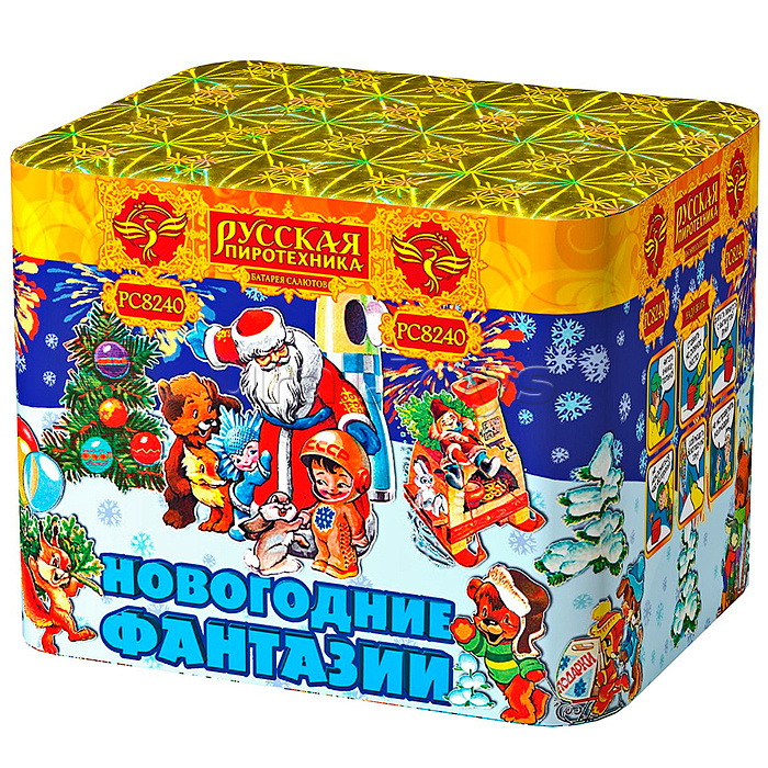 Батарея салютов