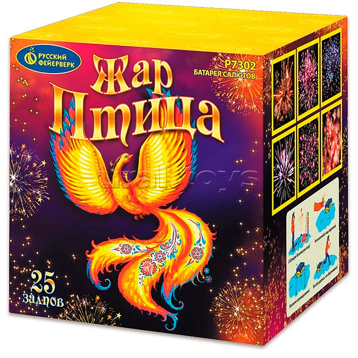 Батарея салютов