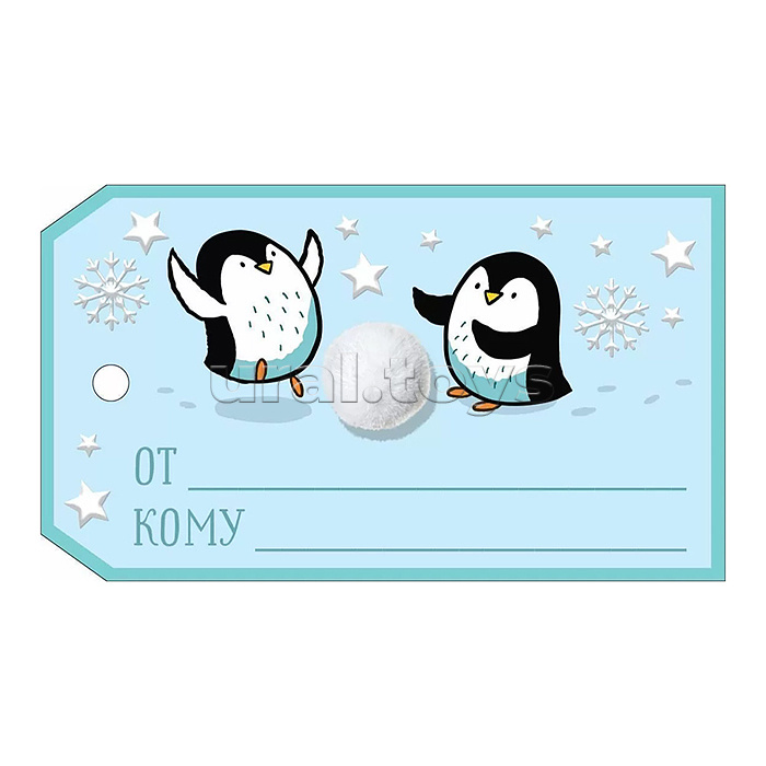 Подвесная бирка Новогодняя