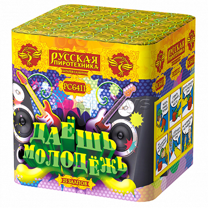 Батарея салютов