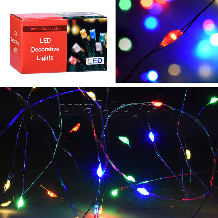 Электрогирлянда 5м, 50 ламп, цветная