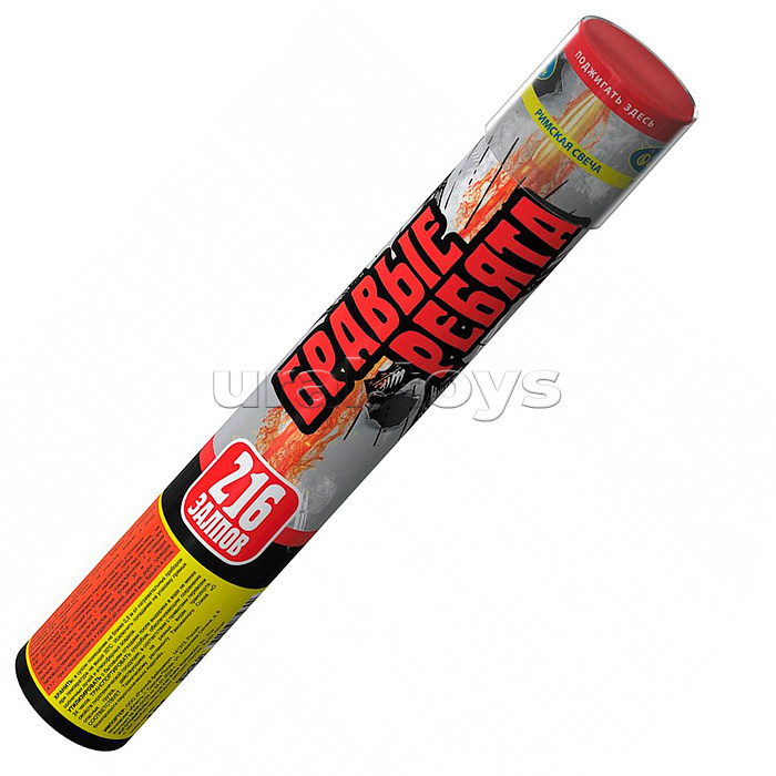 Связка римских свечей