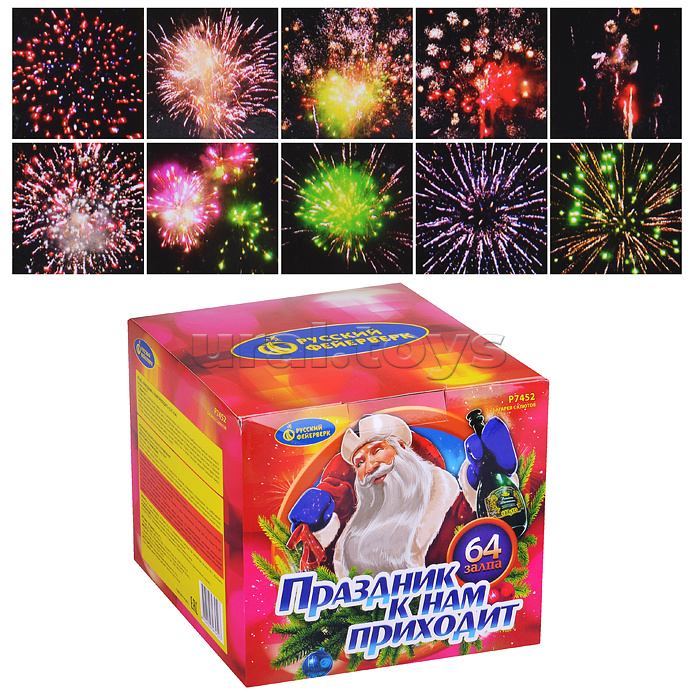 Батарея салютов