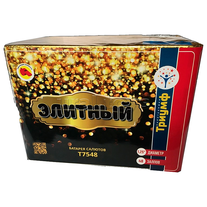 Батарея салютов