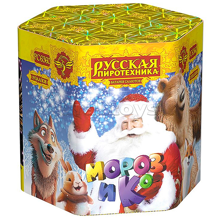 Батарея салютов