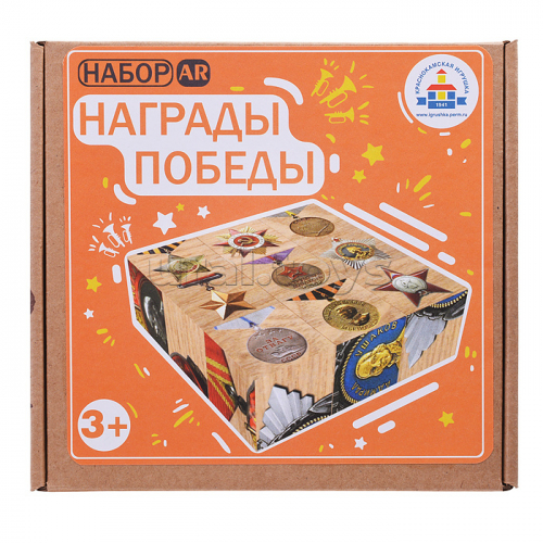 Набор кубиков 