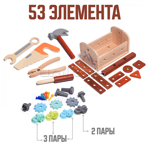 Набор инструментов 