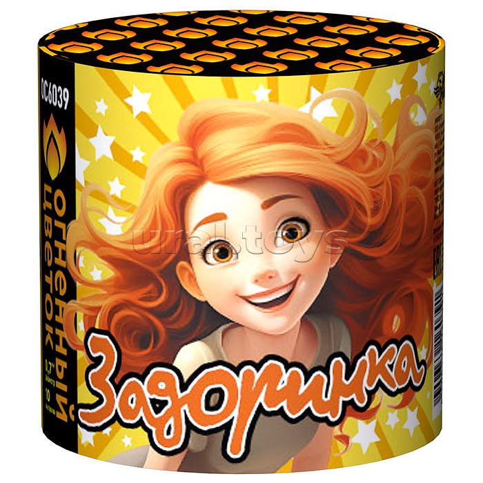 Батарея салютов