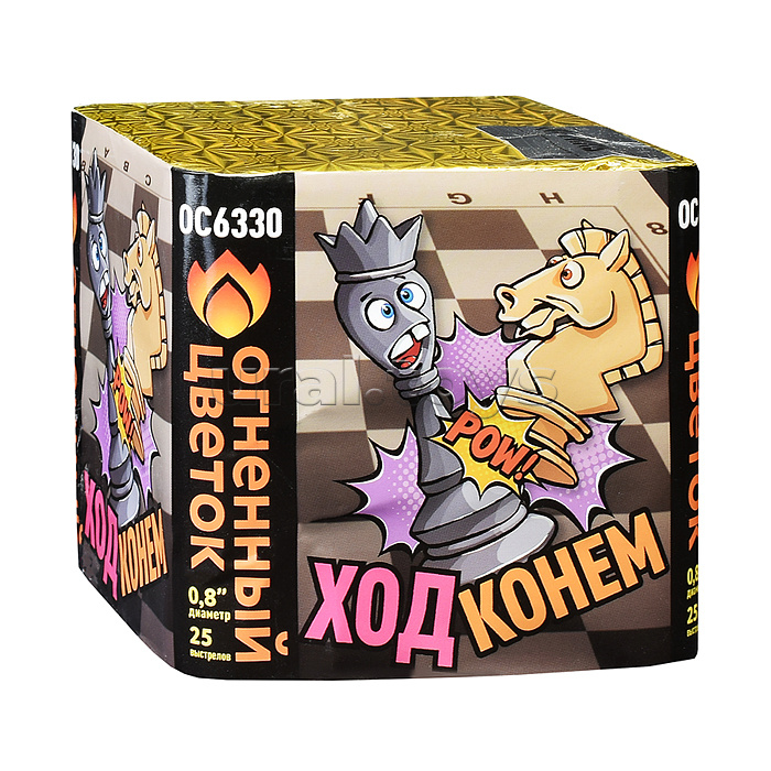 Батарея салютов