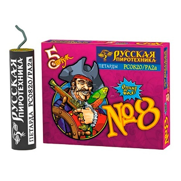 Петарды фитильные № 8 (в уп. 5 петард) * в кор. 100 уп.